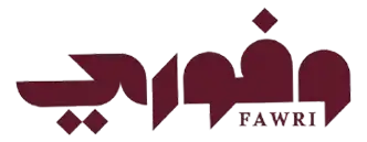 مكتب فوري التخليص معاملات تصاريح الزواج